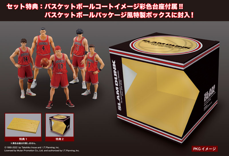スラムダンク One and Only SLAM DUNKフィギュア、三井寿