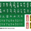 日版 TOMYTEC Little Armory 指定國防學校課桌&M3A1槍械套組 1/12：圖片 7