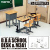 日版 TOMYTEC Little Armory 指定國防學校課桌&M3A1槍械套組 1/12：圖片 12