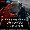 萬代 PB限定 終極發光系列 超人力霸王雷歐 雙子怪獸:黑紅基拉斯