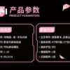 將魂姬 影系列 十二時辰 卯時 卯兔 1/10 再版：圖片 17