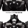 日版 TAKARA TOMY《變形金剛：萬獸崛起》覺醒金剛王 特典版/通常版：圖片 7