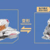 52TOYS 無限獸驅 星空躍動：圖片 2