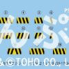 日版 FUJIMI Chibi丸 哥吉拉系列 NO.02 66式 殺獸光線車：圖片 8