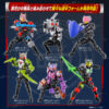 萬代《假面騎士GEATS》RCF PB01 武裝配件套裝：圖片 5