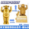 LDCX 靈動創想《超人力霸王傑特》特空機扭蛋系列：圖片 11
