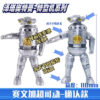 LDCX 靈動創想《超人力霸王傑特》特空機扭蛋系列：圖片 8