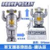 LDCX 靈動創想《超人力霸王傑特》特空機扭蛋系列：圖片 10