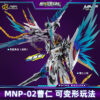 摩動核 MNP-XH02E 星甲將魂傳 天速星 玉羅剎 曹仁 精製版：圖片 7