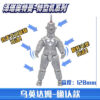 LDCX 靈動創想《超人力霸王傑特》特空機扭蛋系列：圖片 12