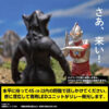 萬代 PB限定 超人力霸王終極發光系列 美菲拉斯星人：圖片 4