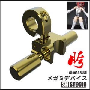 SH STUDIO 女神裝置 超可動金屬件 胯部 1/12機娘改造配件