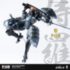 核誠治造 駁機制 RB-09D 侍羅：圖片 7