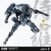 核誠治造 駁機制 RB-09D 侍羅：圖片 9
