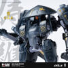 核誠治造 駁機制 RB-09D 侍羅