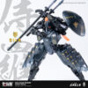 核誠治造 駁機制 RB-09D 侍羅：圖片 5