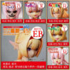 SH STUDIO 1/12 RF21 機娘女神裝置 朱羅/須佐/皇巫 造型臉系列 樹脂GK改件