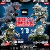 日版 FUJIMI CHIBIMARU 哥吉拉系列 NO.201 66式 殺獸光線車 70周年紀念版：圖片 3