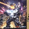 日版 FUJIMI CHIBIMARU 機械哥吉拉(3式機龍 重武裝型) 70周年紀念版：圖片 5