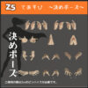 SH STUDIO 1/12 機甲少女FAG 女神裝置 造型手 Z組 樹脂配件：圖片 6
