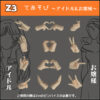SH STUDIO 1/12 機甲少女FAG 女神裝置 造型手 Z組 樹脂配件：圖片 4