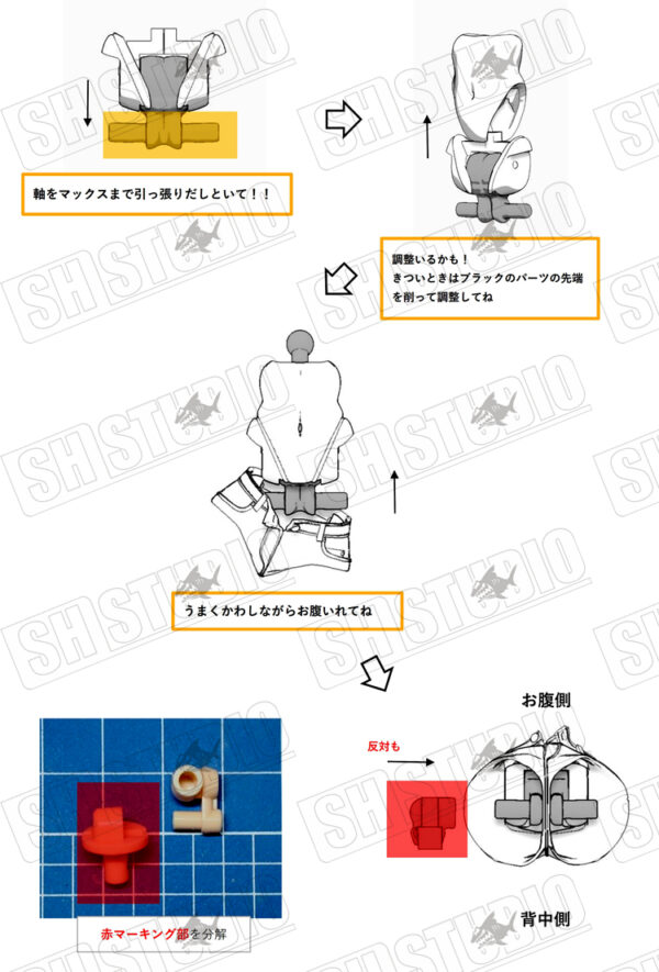 SH STUDIO MU073J 1/12機娘 女神裝置BUSTER DOLL 背帶褲素體樹脂改件：圖片 14