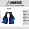 千夏秋 1/12 A-009 駭客服裝 1/12機娘、阿巳體2.0、妖精體ob11等素體適用：圖片 15