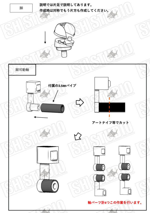 SH STUDIO MU073J 1/12機娘 女神裝置BUSTER DOLL 背帶褲素體樹脂改件：圖片 15