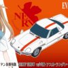 日版 長谷川 1/24《新世紀福音戰士新劇場版》NERV官用車&明日香：圖片 3