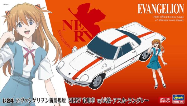 日版 長谷川 1/24《新世紀福音戰士新劇場版》NERV官用車&明日香：圖片 3