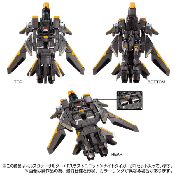 TAKARATOMY 網店限定 戴亞克隆 TM-29 夜虎：圖片 5