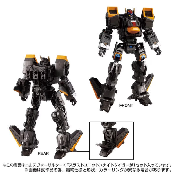 TAKARATOMY 網店限定 戴亞克隆 TM-29 夜虎：圖片 4