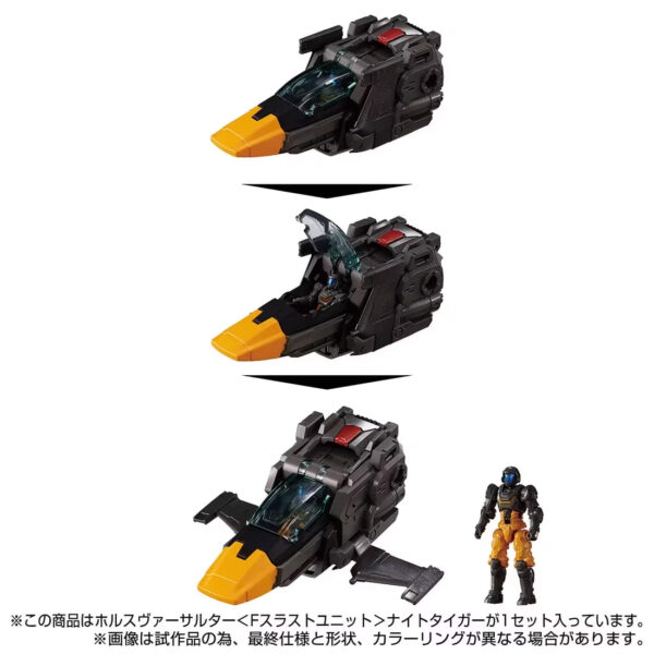 TAKARATOMY 網店限定 戴亞克隆 TM-29 夜虎：圖片 7