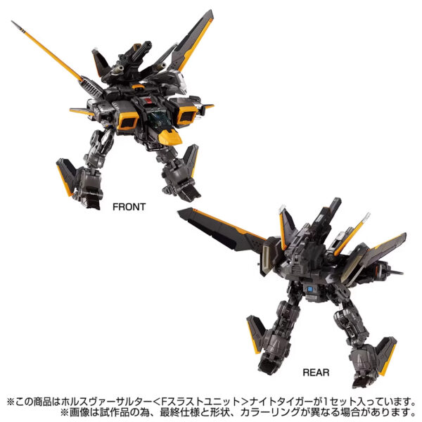 TAKARATOMY 網店限定 戴亞克隆 TM-29 夜虎：圖片 6