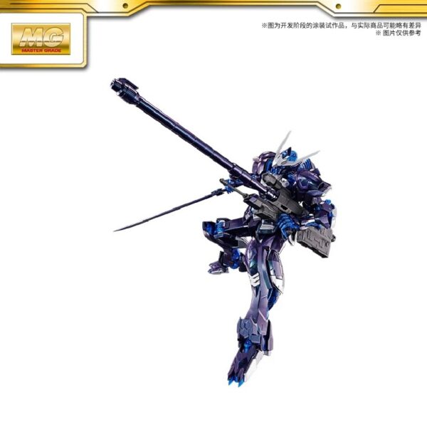 萬代 中國限定 MG 1/100《機動戰士鋼彈 鐵血的孤兒》獵魔鋼彈第四型態 偏光成形色版：圖片 4