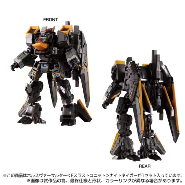 TAKARATOMY 網店限定 戴亞克隆 TM-29 夜虎：圖片 3