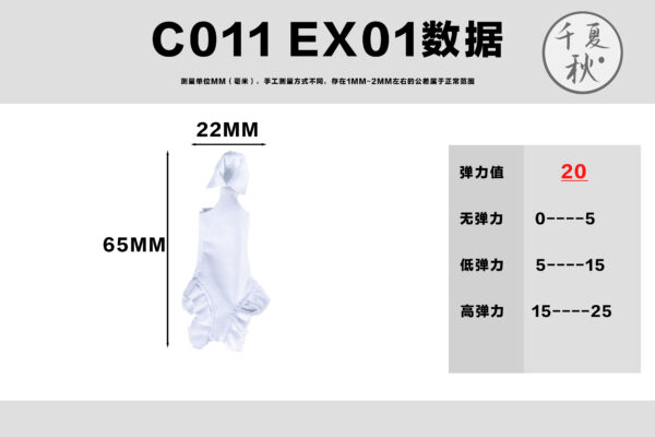 千夏秋 1/12 魅魔修女服 適用於1/12或6吋女素體：圖片 10