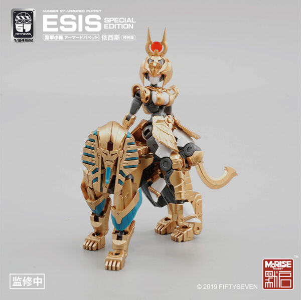 默启 KEMO NO.57 1/24 傀甲小隊 依西斯 特別版 附特典：圖片 3