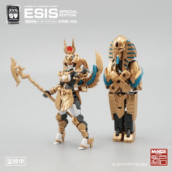 默启 KEMO NO.57 1/24 傀甲小隊 依西斯 特別版 附特典：圖片 2