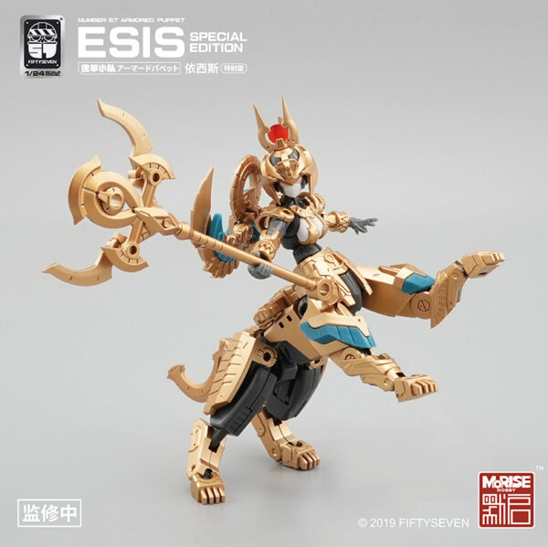默启 KEMO NO.57 1/24 傀甲小隊 依西斯 特別版 附特典