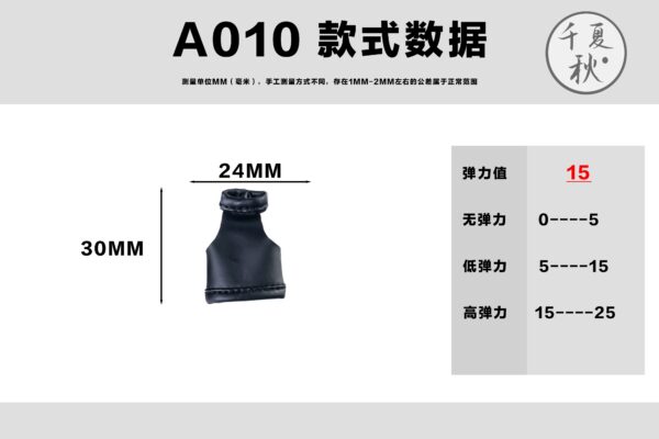 千夏秋 A010 1/12 黑岩射手套裝 適用於1/12或6吋女素體：圖片 3