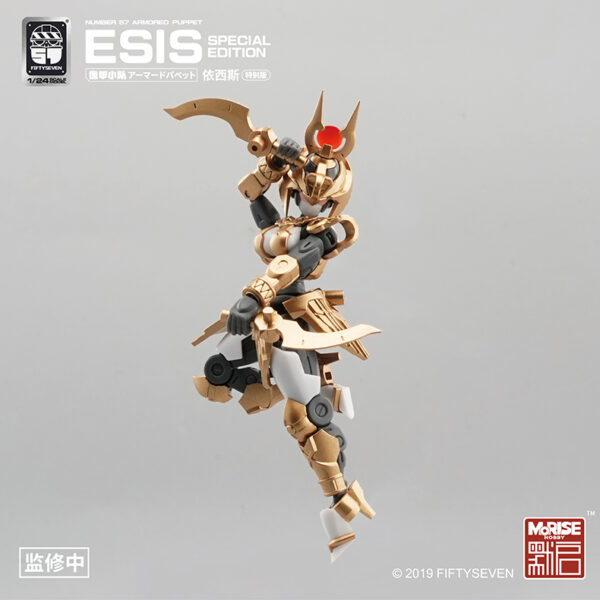 默启 KEMO NO.57 1/24 傀甲小隊 依西斯 特別版 附特典：圖片 6