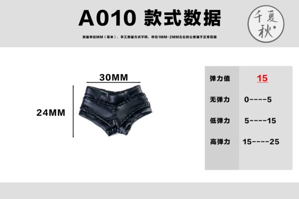 千夏秋 A010 1/12 黑岩射手套裝 適用於1/12或6吋女素體：圖片 4