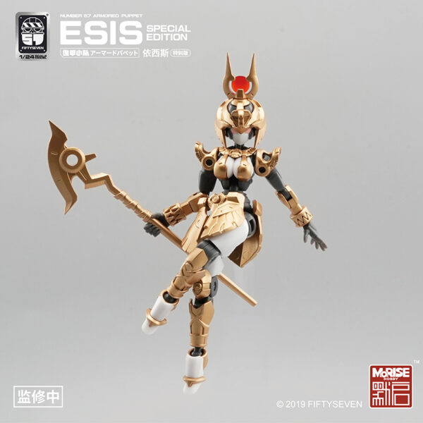 默启 KEMO NO.57 1/24 傀甲小隊 依西斯 特別版 附特典：圖片 5