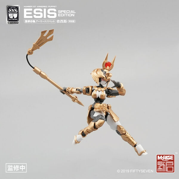 默启 KEMO NO.57 1/24 傀甲小隊 依西斯 特別版 附特典：圖片 8