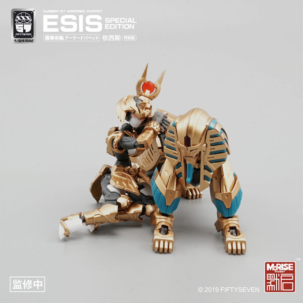 默启 KEMO NO.57 1/24 傀甲小隊 依西斯 特別版 附特典：圖片 4