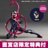 預購免訂金 25年8月 海洋堂 網店限定 驚奇山口式 猛毒關 附預購特典