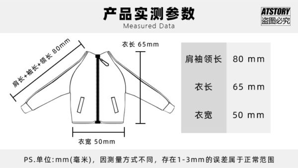 ATStory潮玩總動員 1/12 三槓拉鍊運動服 黑色/綠色 1/12或6吋男素體適用：圖片 2