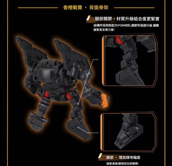 壹理創玩 果寶特攻 香橙戰寶 通常版/特典版：圖片 10