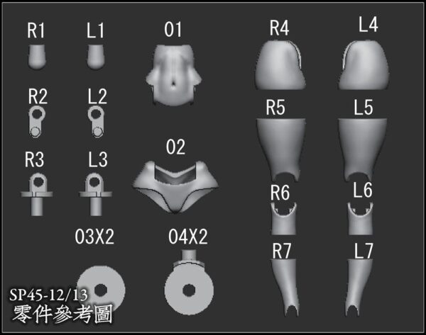 SH STUDIO 1/12 女神裝置BUSTERDOLL SP45 粗腿改件、特粗腿改件 機娘樹脂GK改件：圖片 2